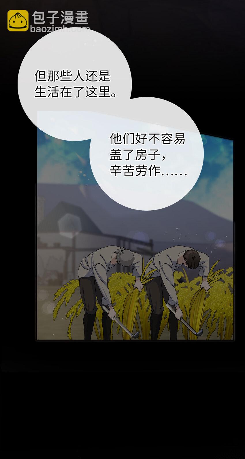 52 残酷的真实世界(1/2)-第53话