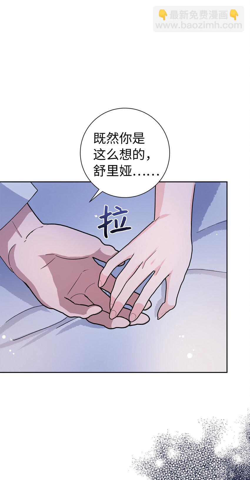 52 残酷的真实世界(1/2)-第53话