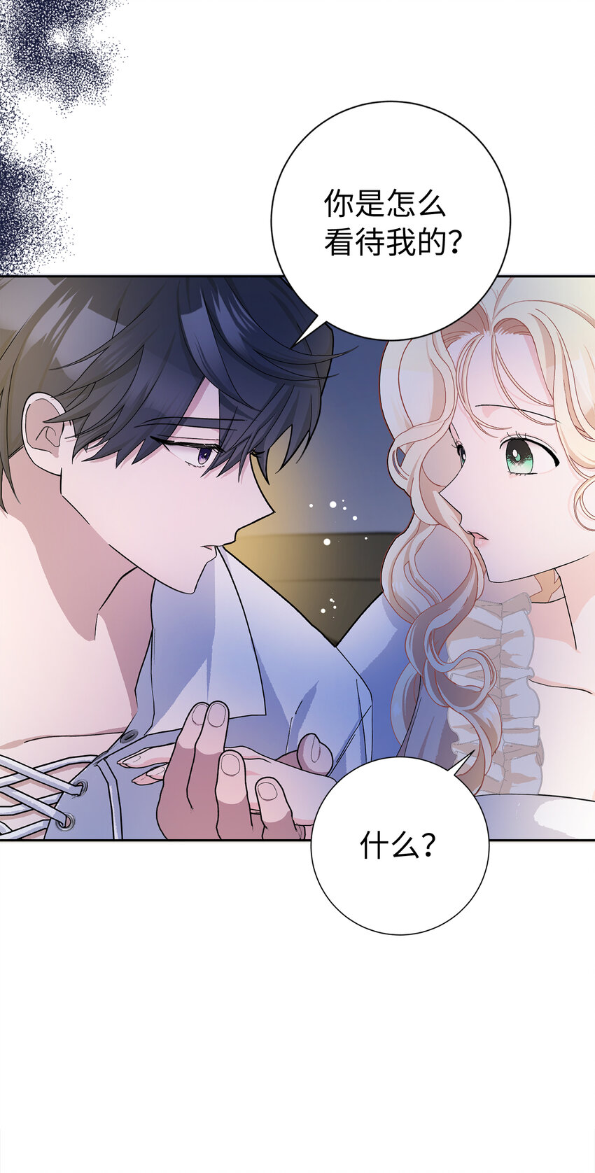 52 残酷的真实世界(1/2)-第53话