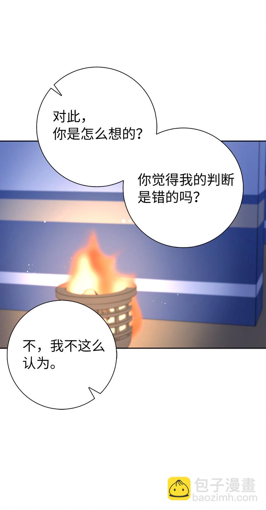 52 残酷的真实世界(1/2)-第53话