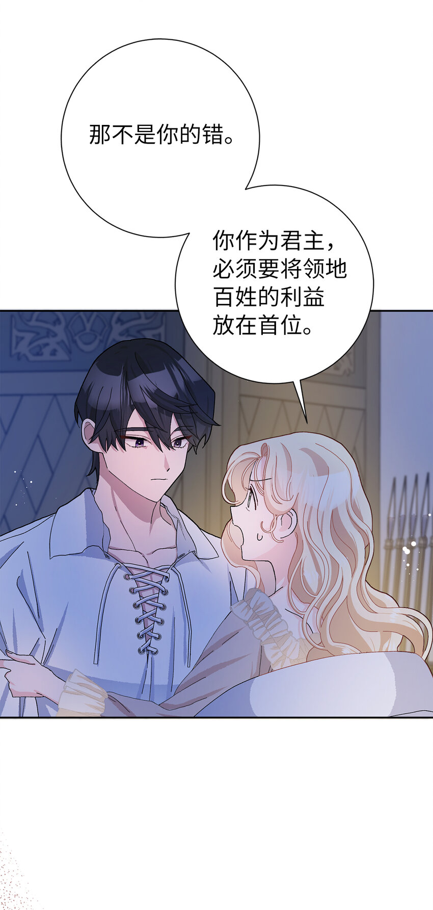 52 残酷的真实世界(1/2)-第53话