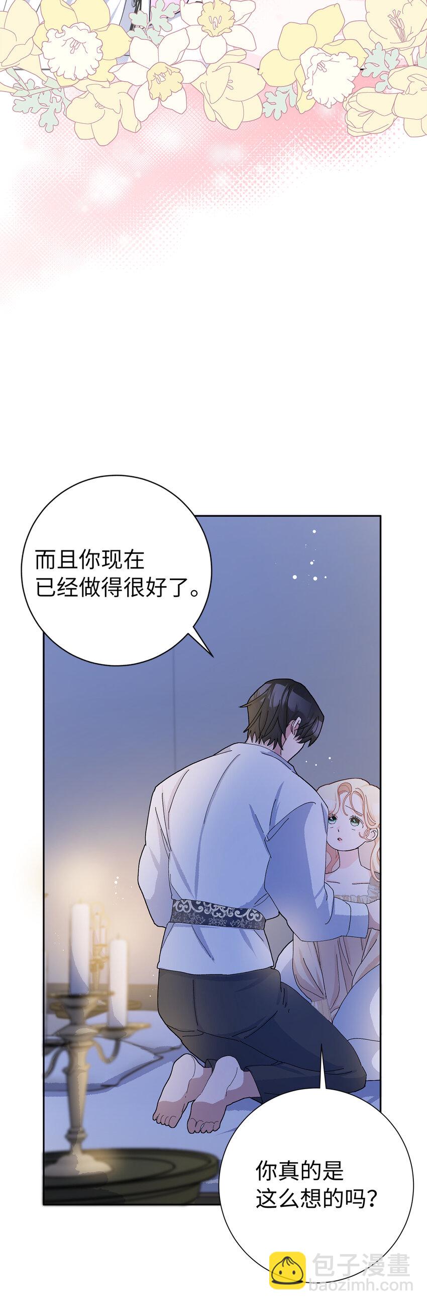52 残酷的真实世界(1/2)-第53话