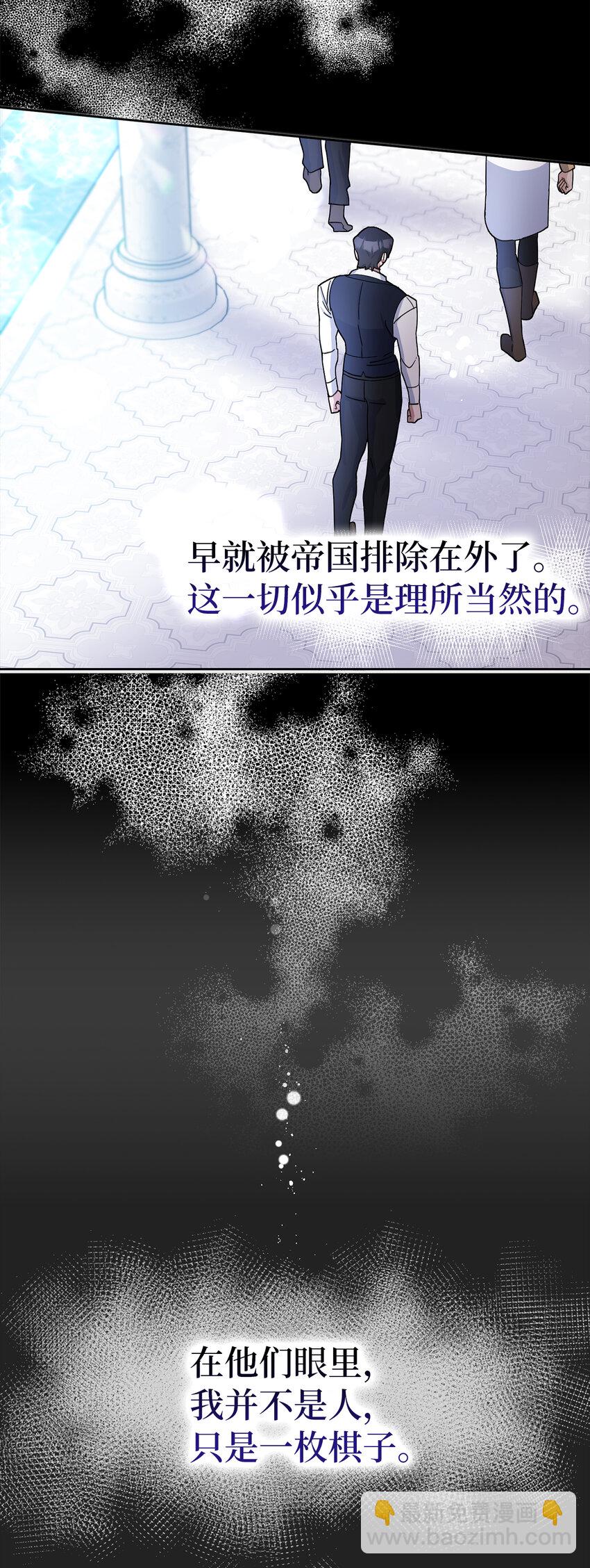 52 残酷的真实世界(1/2)-第53话