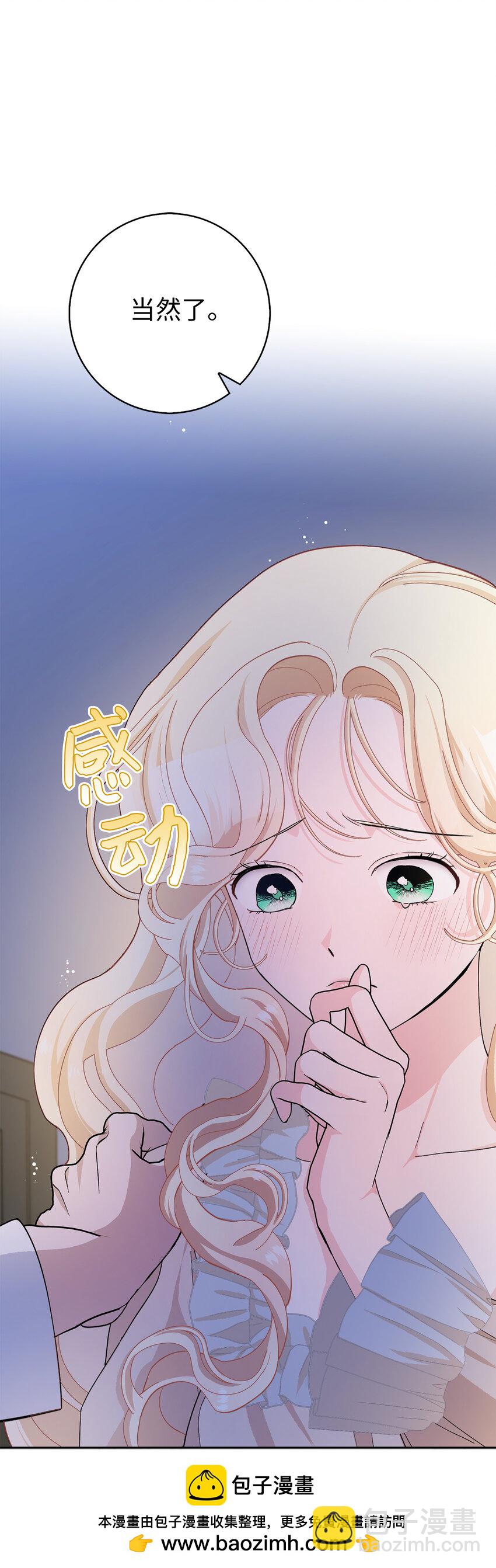 52 残酷的真实世界(1/2)-第53话