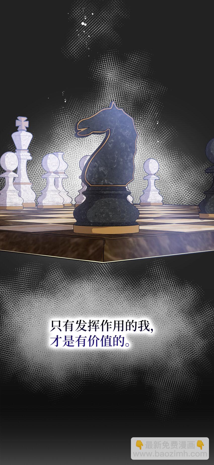 52 残酷的真实世界(1/2)-第53话