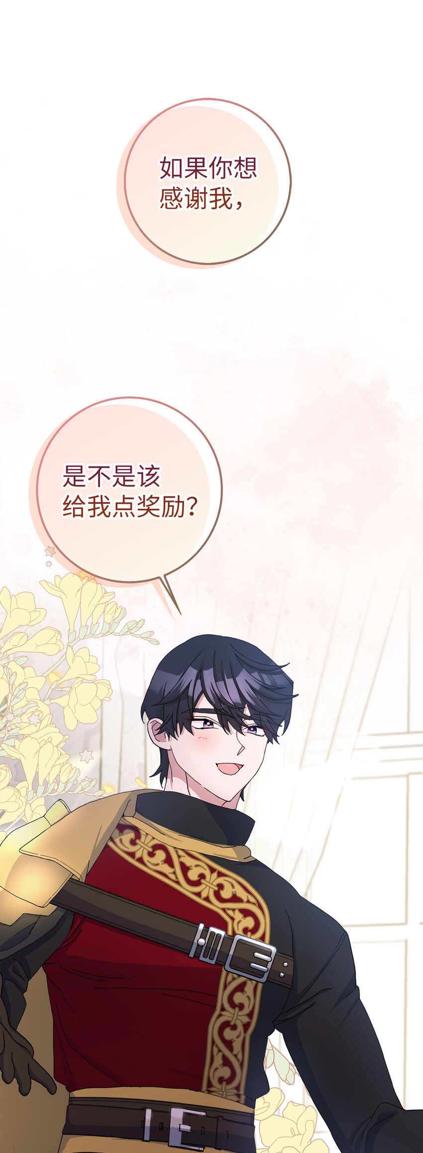56 完美的身材-第57话