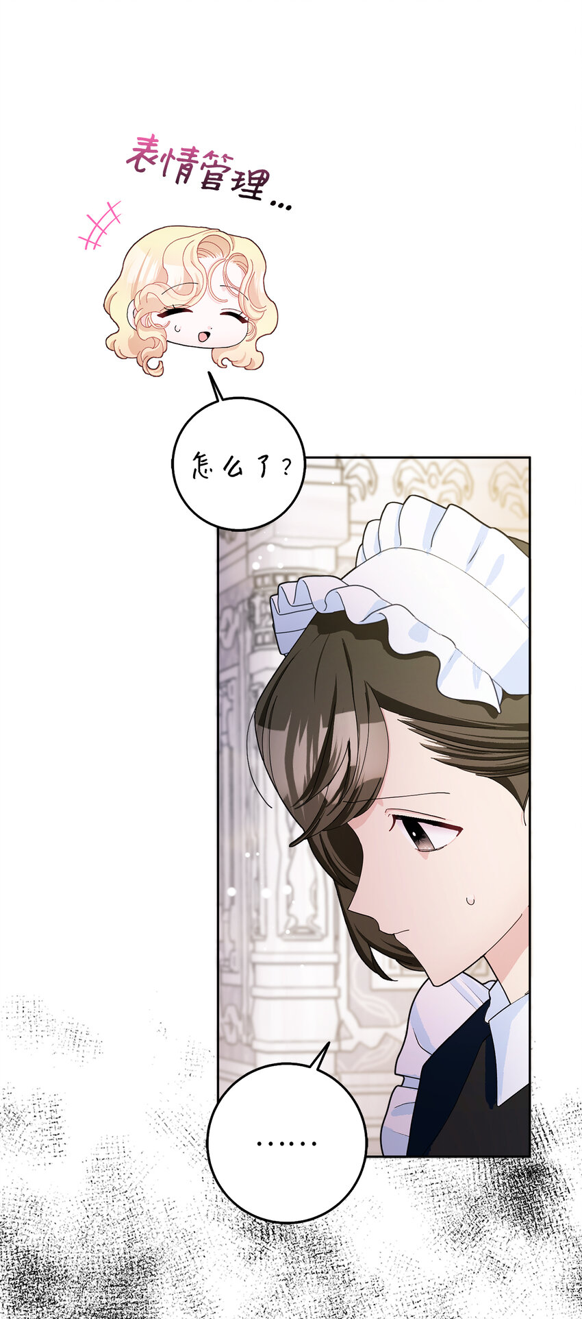 56 完美的身材-第57话