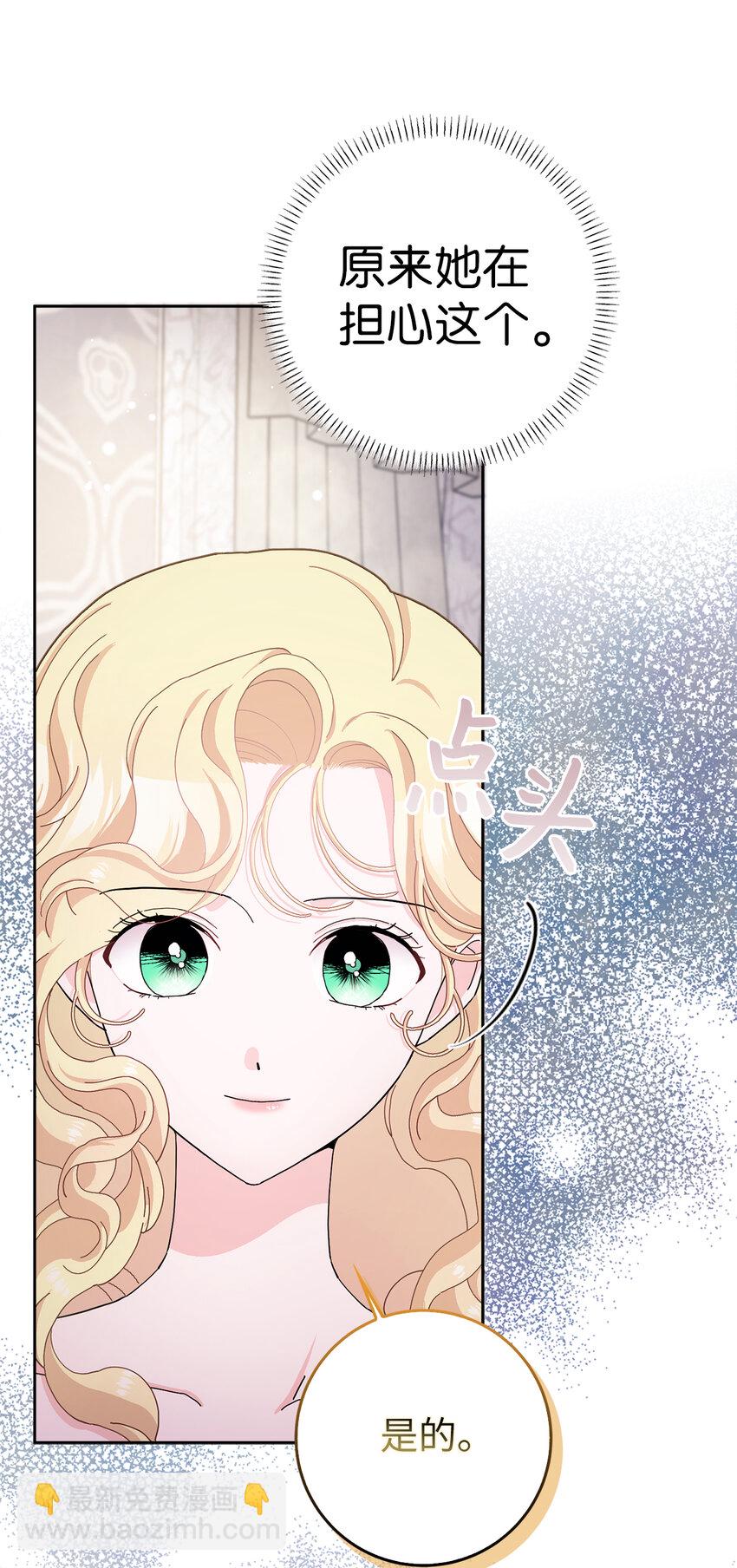 56 完美的身材-第57话
