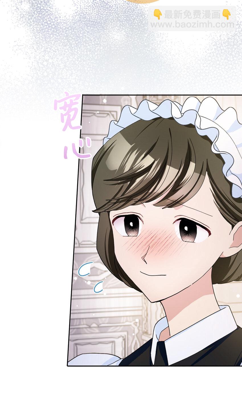 56 完美的身材-第57话