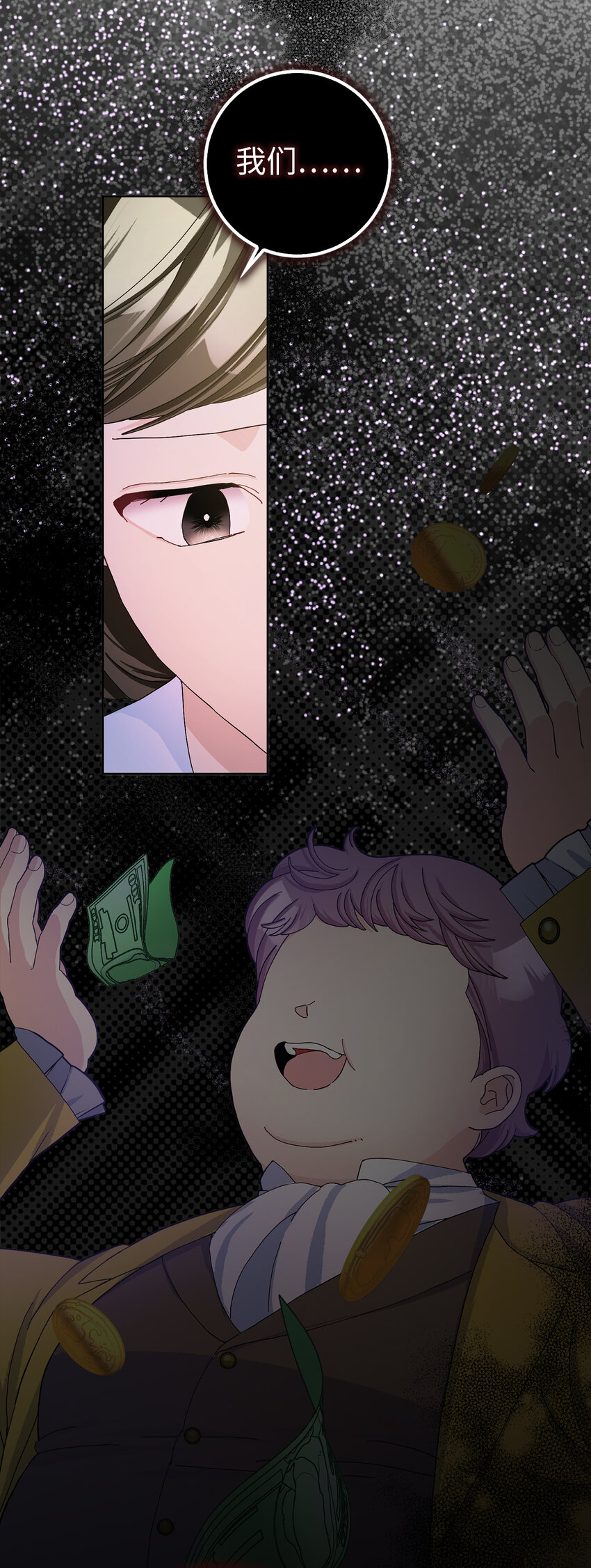 56 完美的身材-第57话