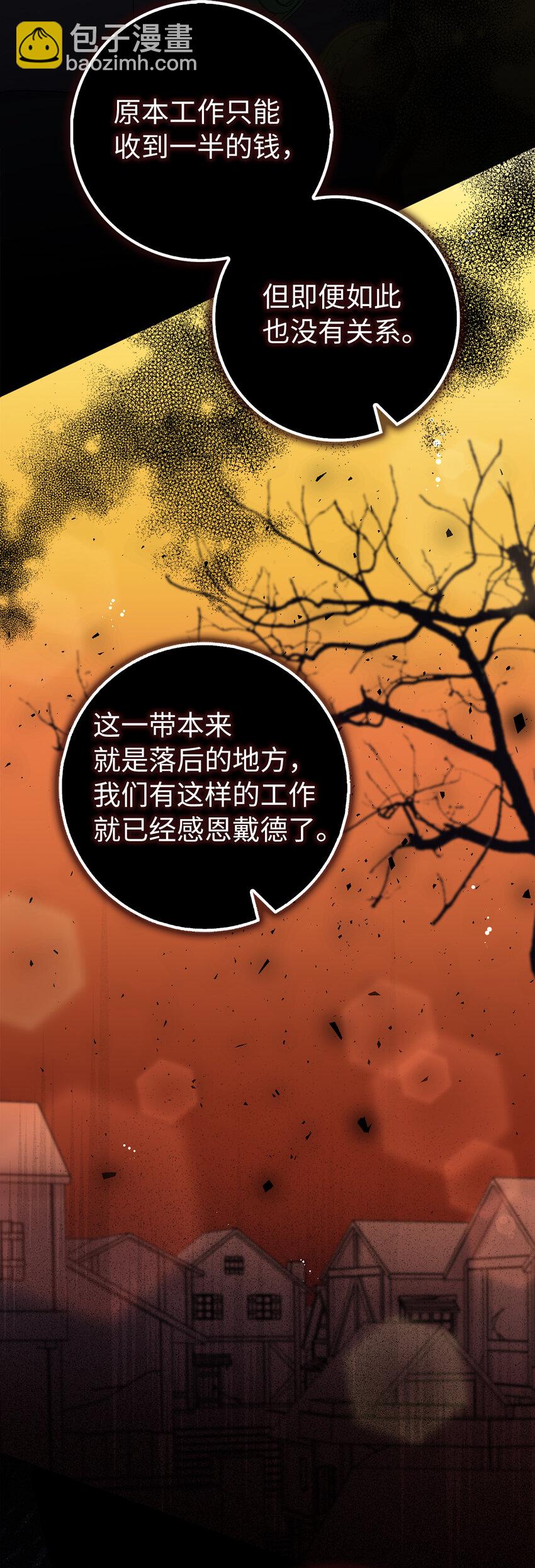 56 完美的身材-第57话