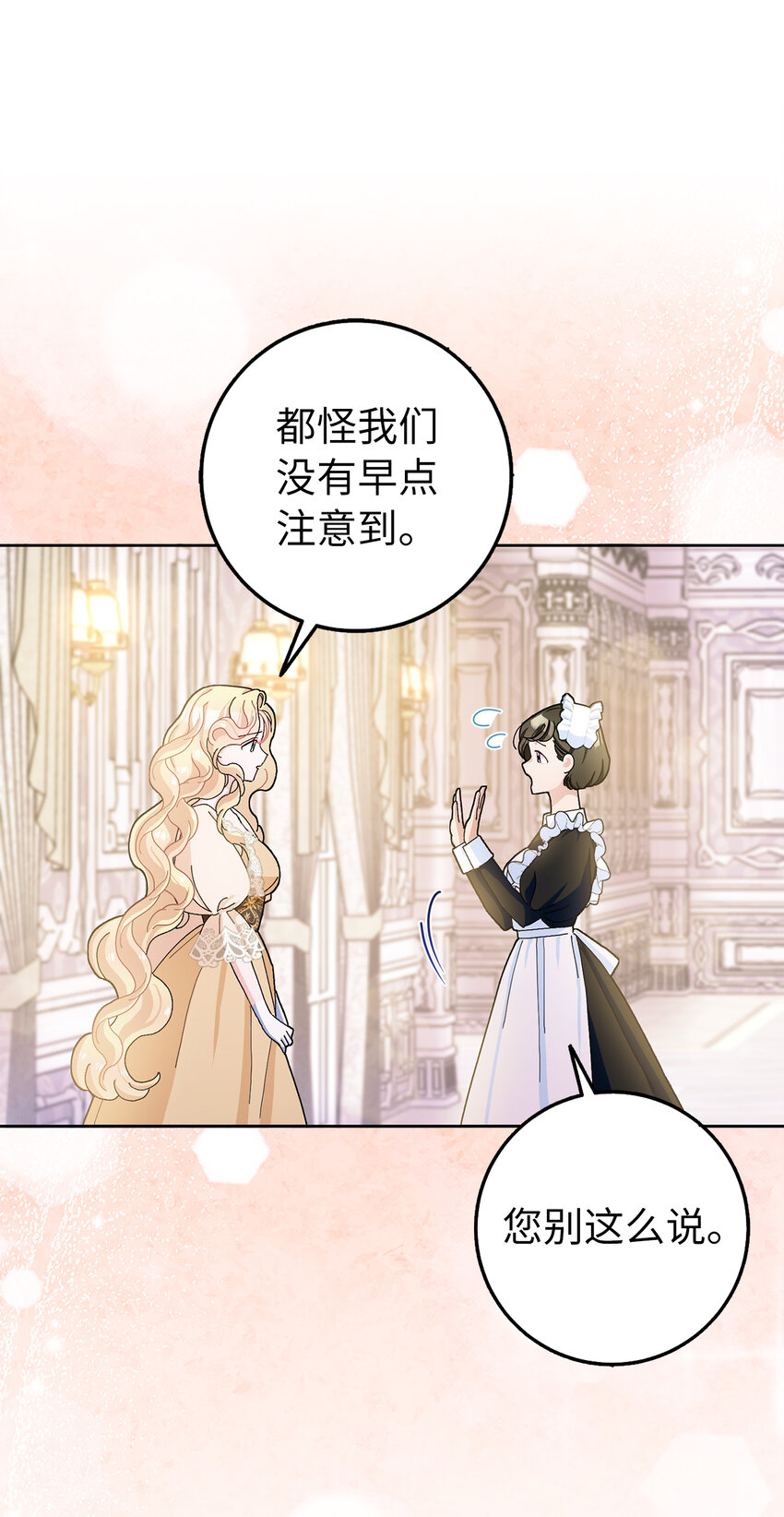 56 完美的身材-第57话