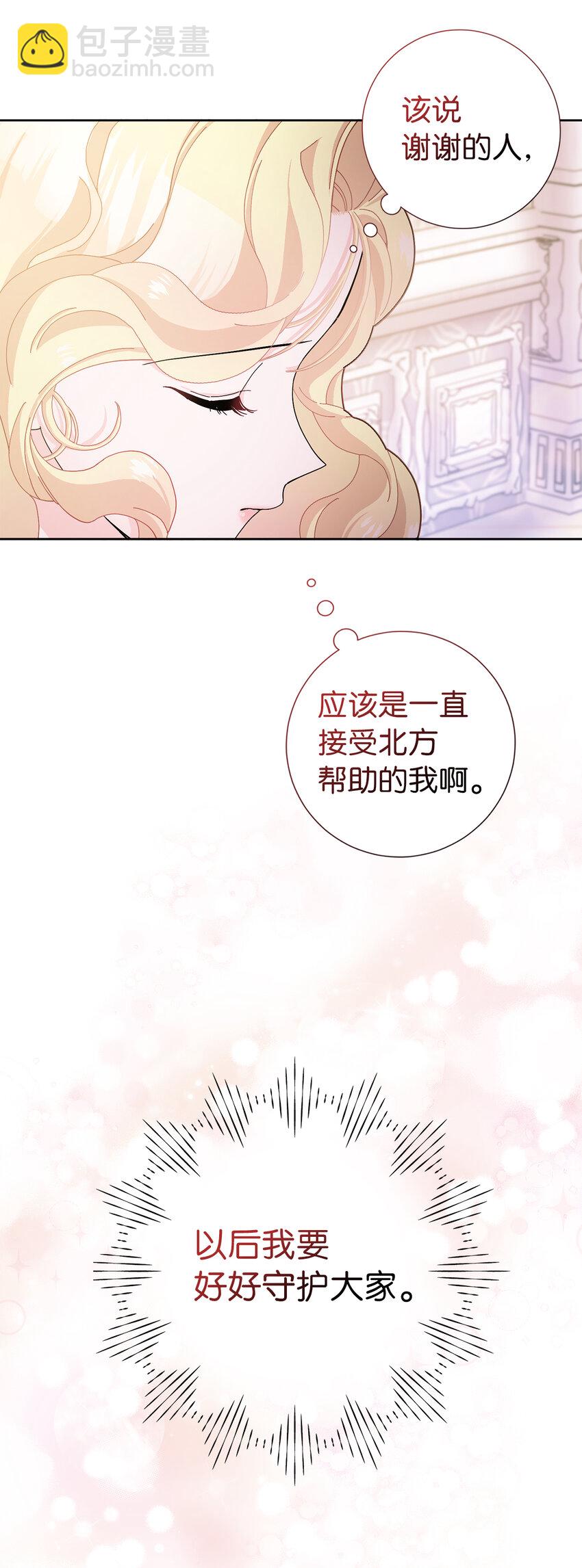 56 完美的身材-第57话