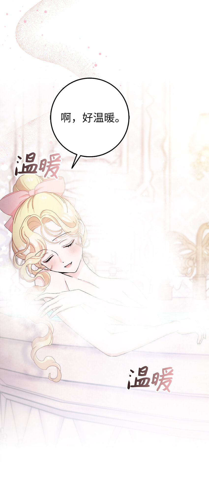 56 完美的身材-第57话