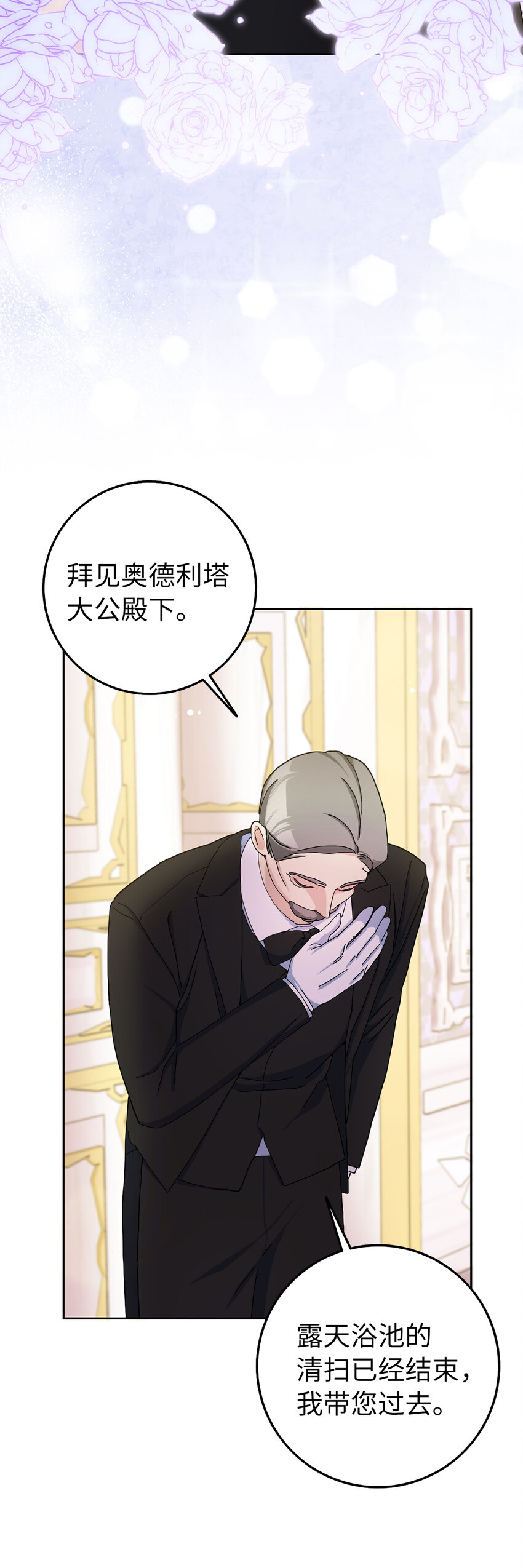 56 完美的身材-第57话