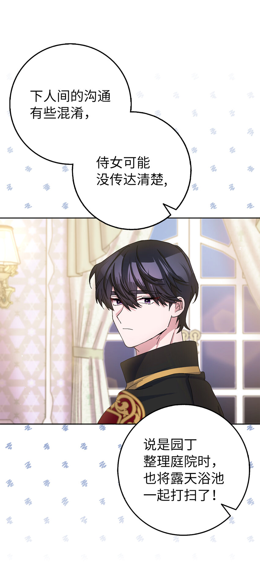 56 完美的身材-第57话