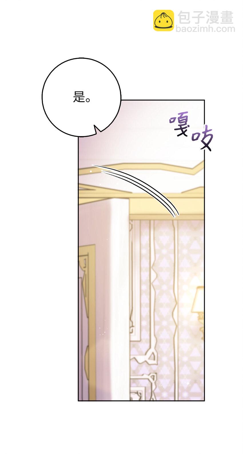 56 完美的身材-第57话