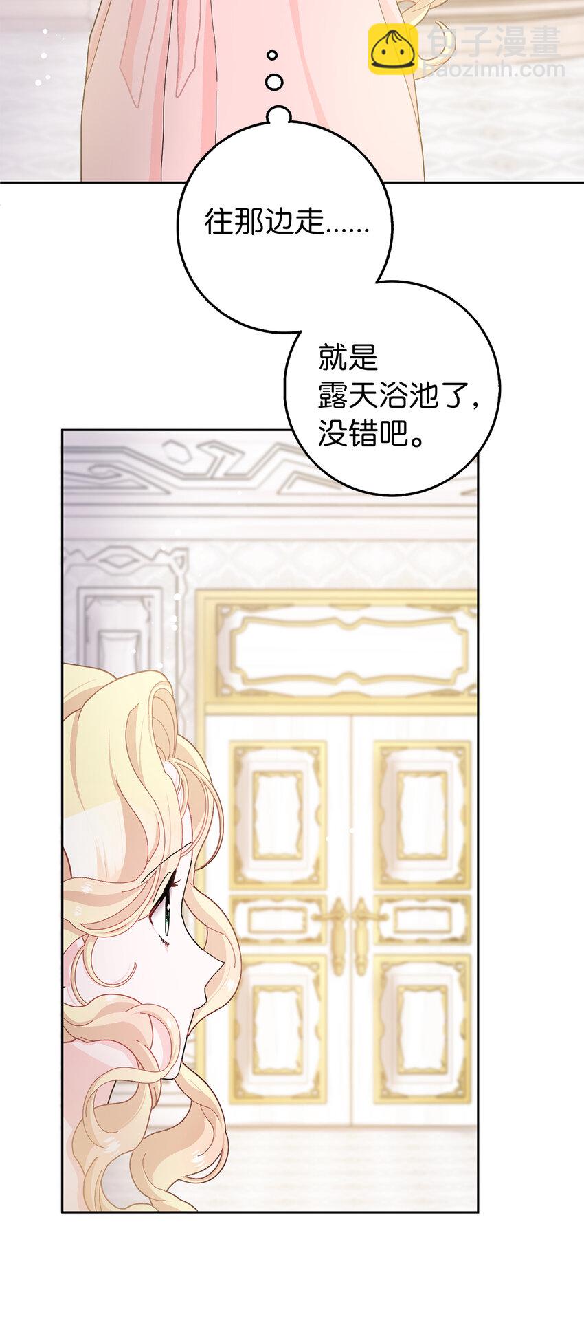 56 完美的身材-第57话