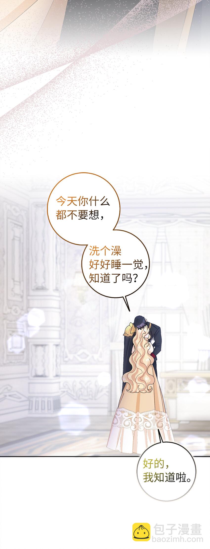 56 完美的身材-第57话