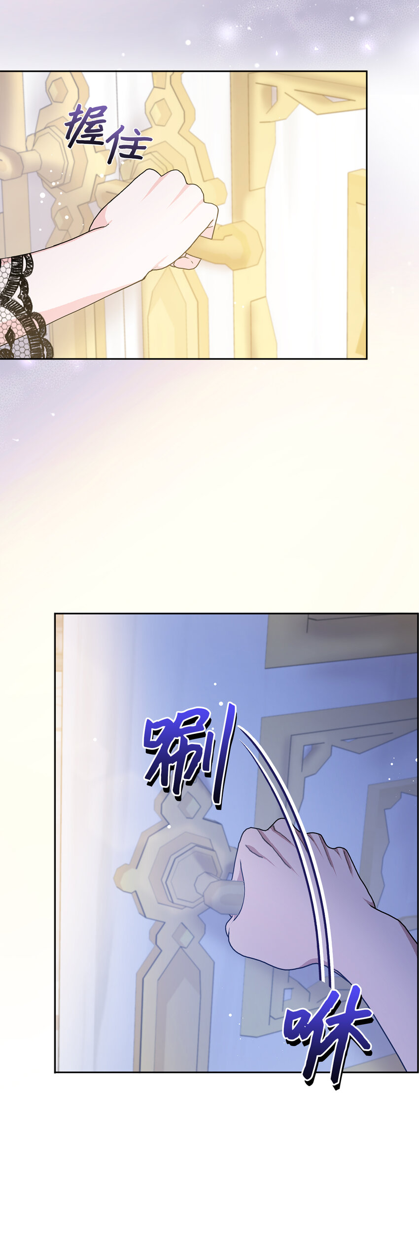56 完美的身材-第57话