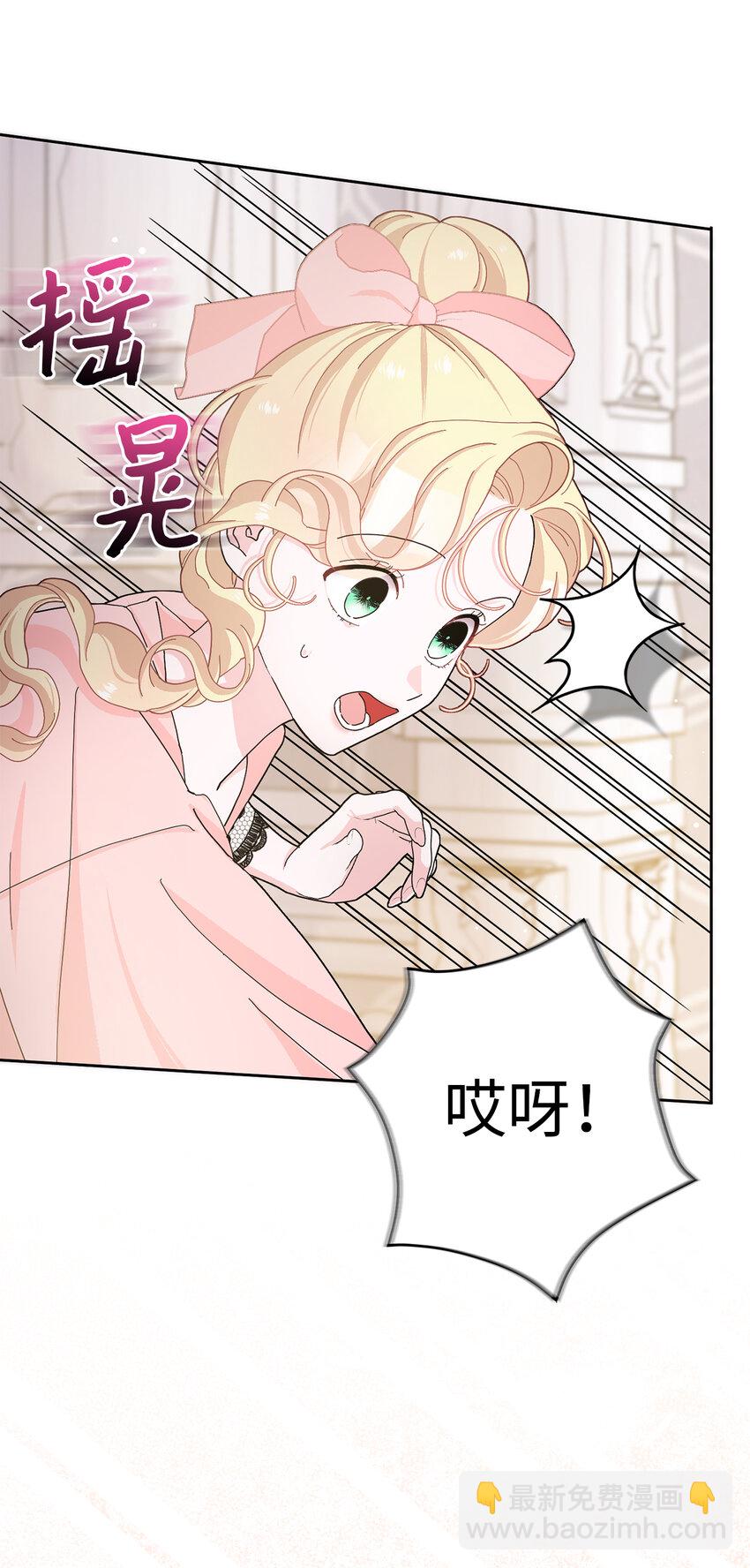 56 完美的身材-第57话