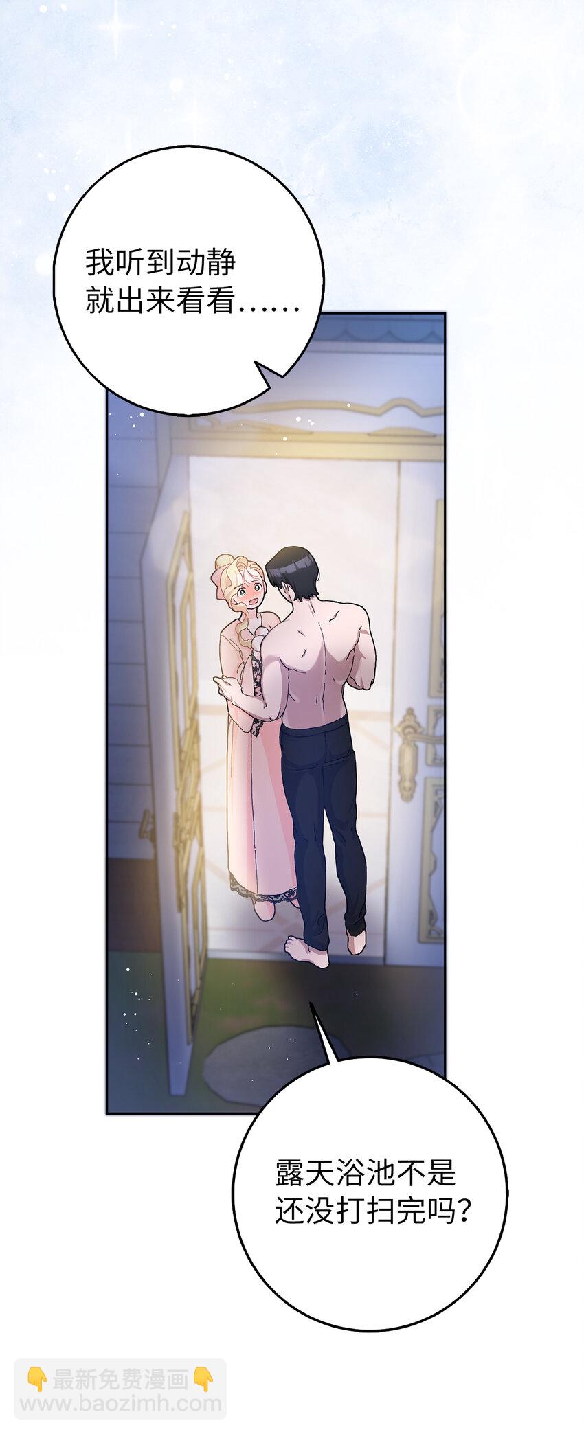 56 完美的身材-第57话