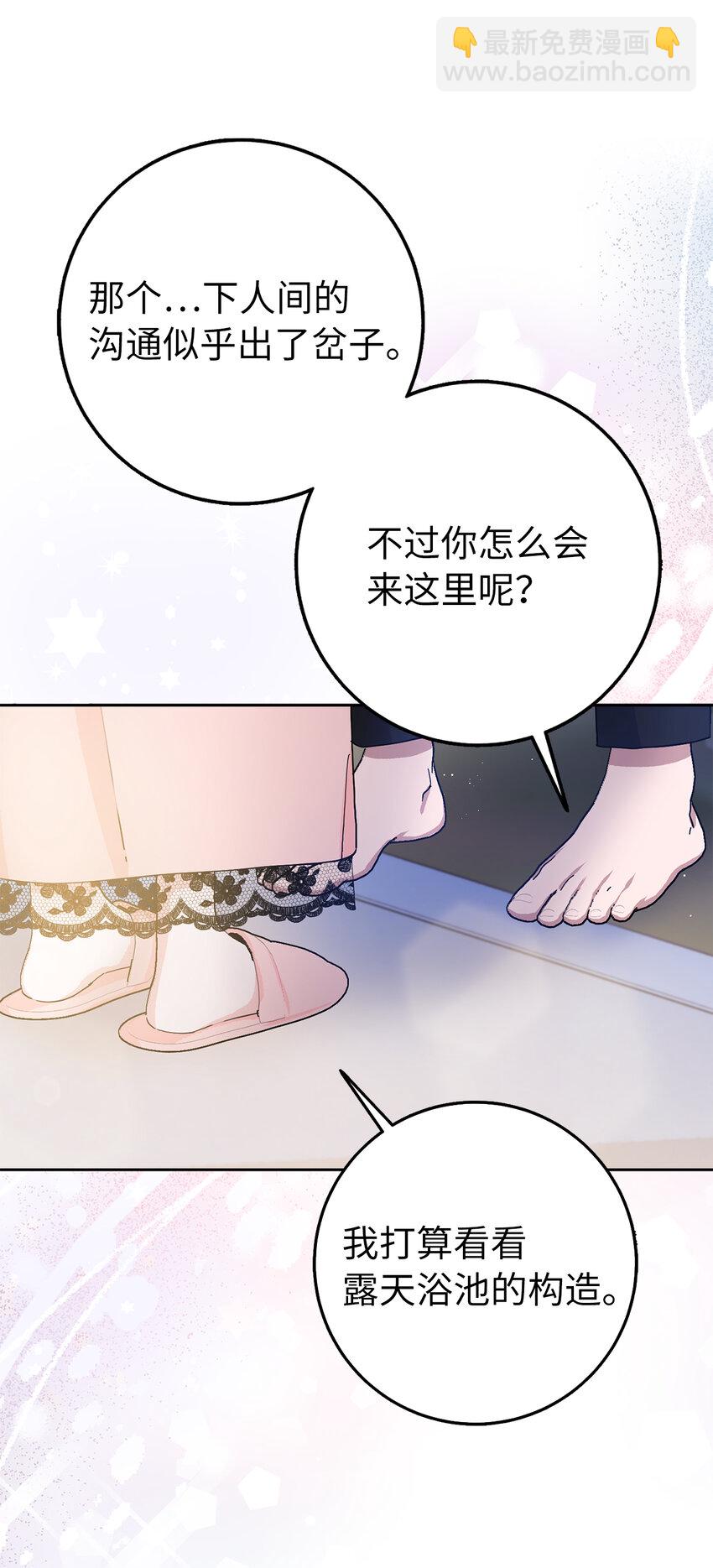 56 完美的身材-第57话