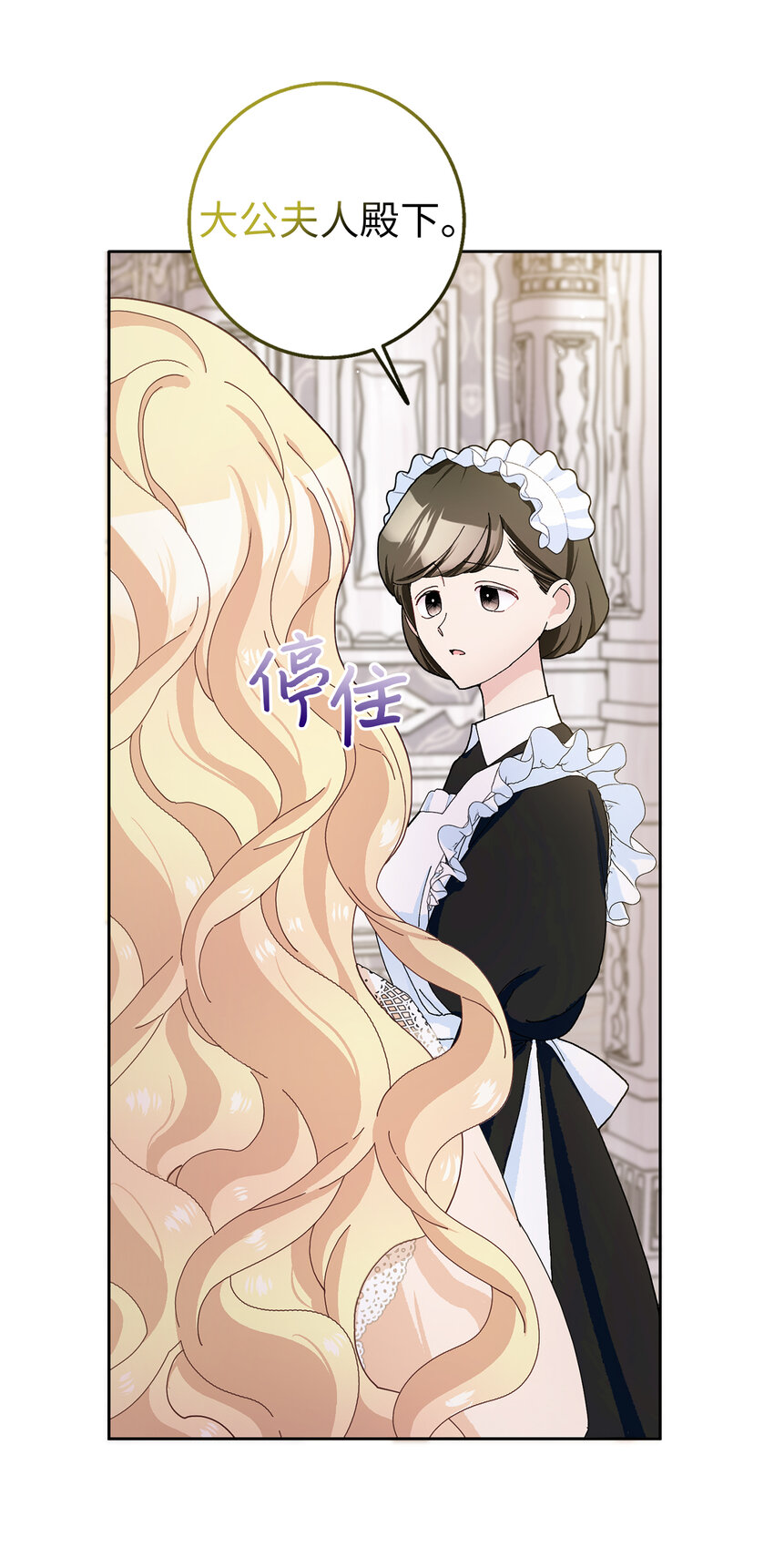56 完美的身材-第57话