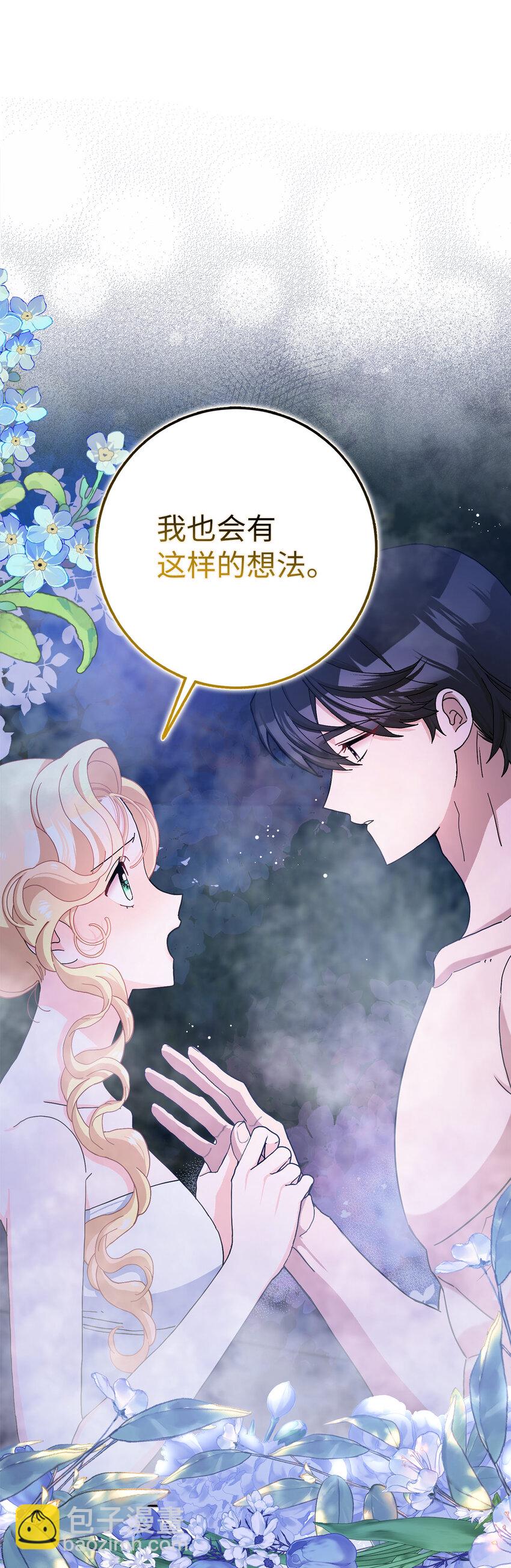 58 去而复返的&ldquo;人才&rdquo;(1/2)-第59话