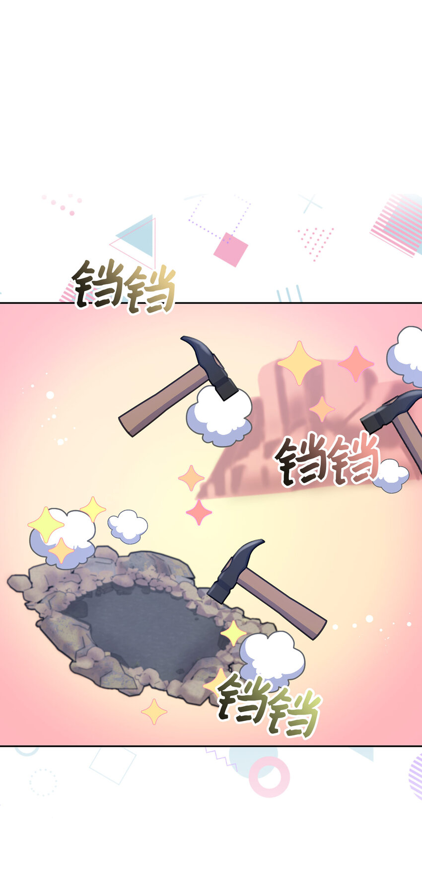 58 去而复返的&ldquo;人才&rdquo;(1/2)-第59话