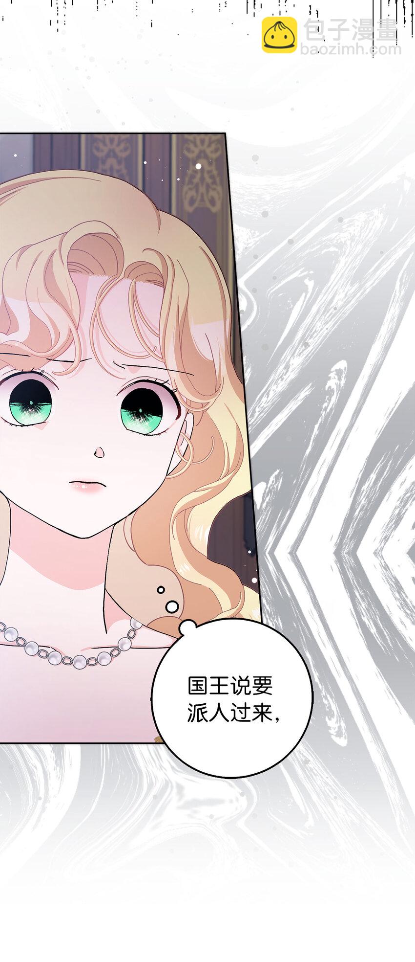58 去而复返的&ldquo;人才&rdquo;(1/2)-第59话