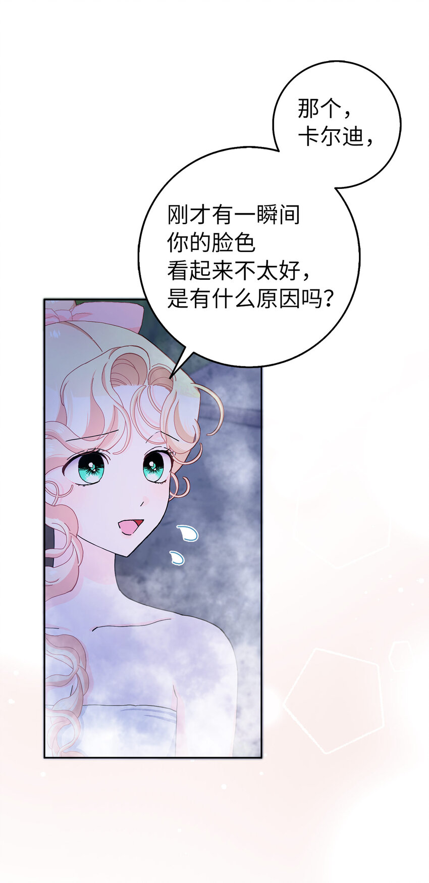 58 去而复返的&ldquo;人才&rdquo;(1/2)-第59话