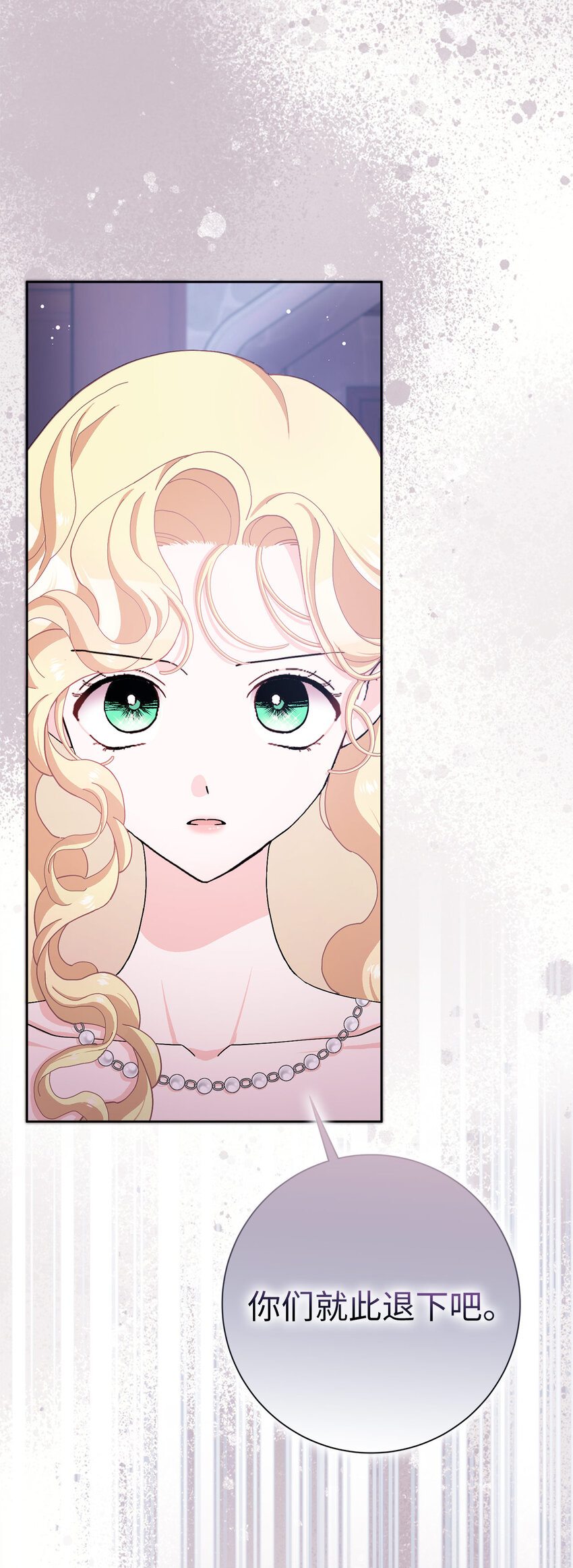 58 去而复返的&ldquo;人才&rdquo;(1/2)-第59话