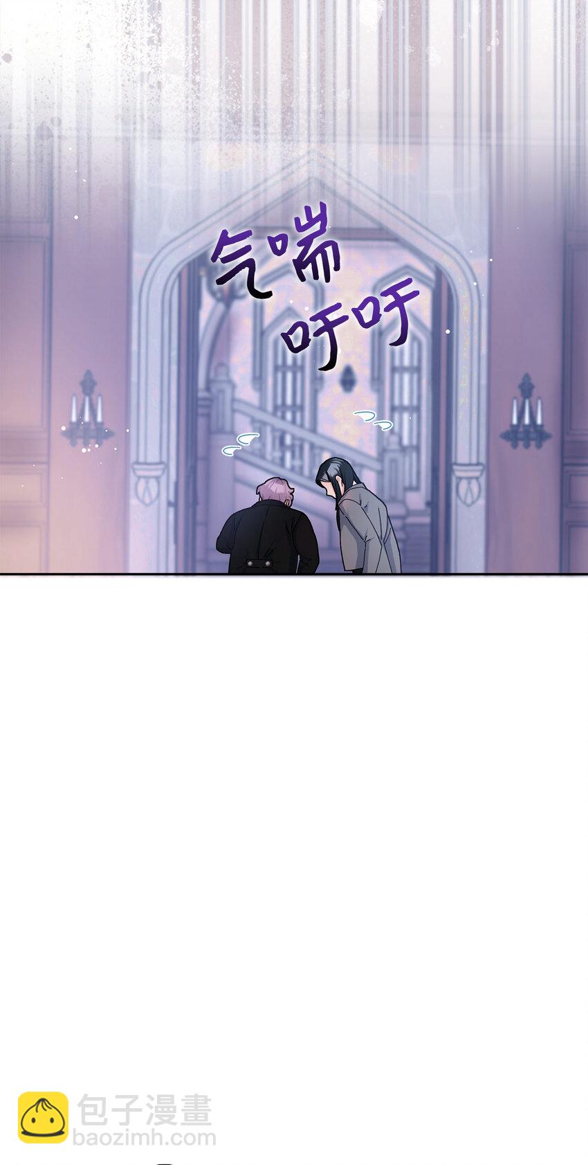 58 去而复返的&ldquo;人才&rdquo;(1/2)-第59话