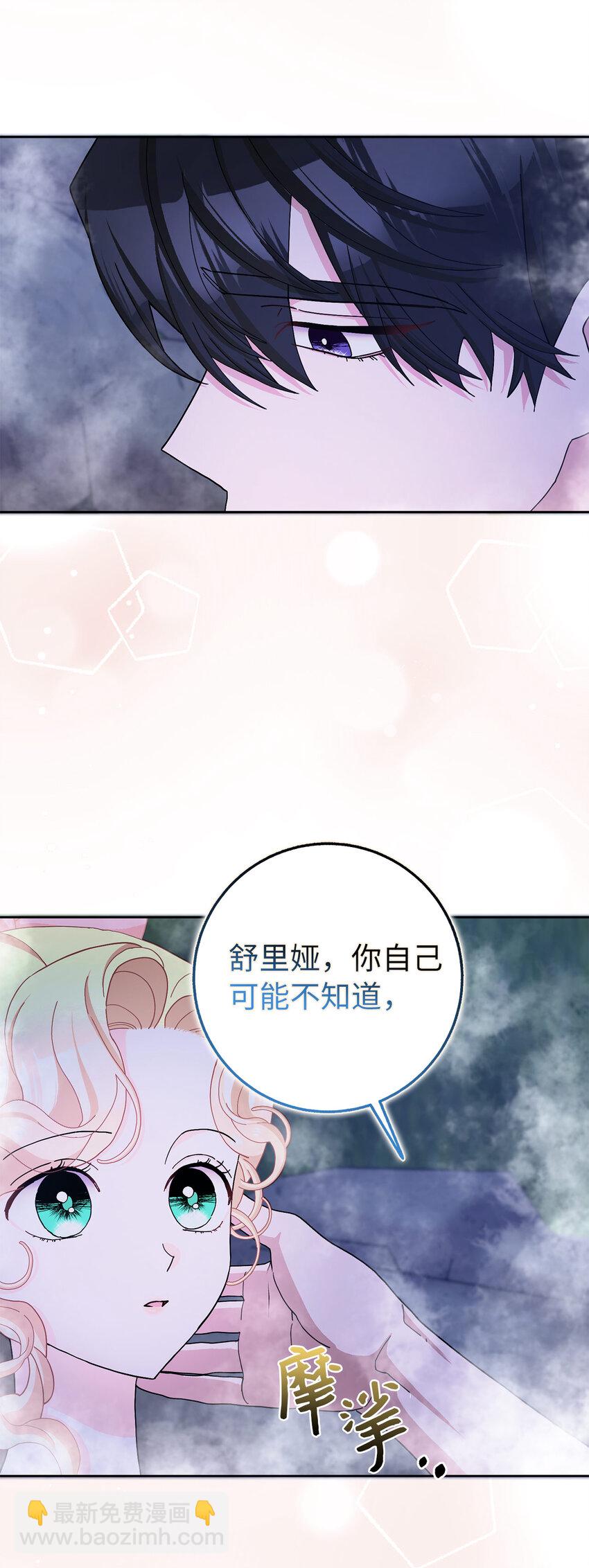 58 去而复返的&ldquo;人才&rdquo;(1/2)-第59话