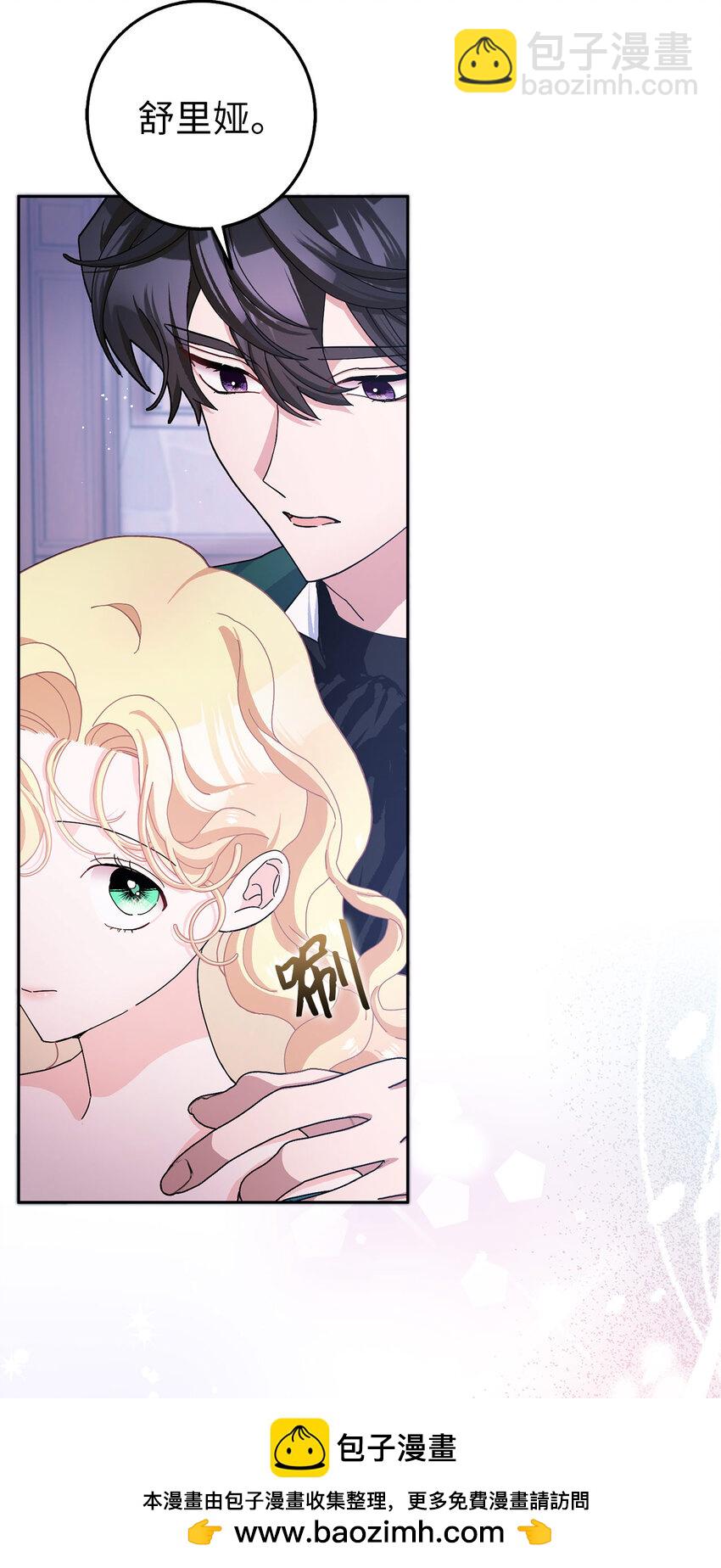 58 去而复返的&ldquo;人才&rdquo;(1/2)-第59话