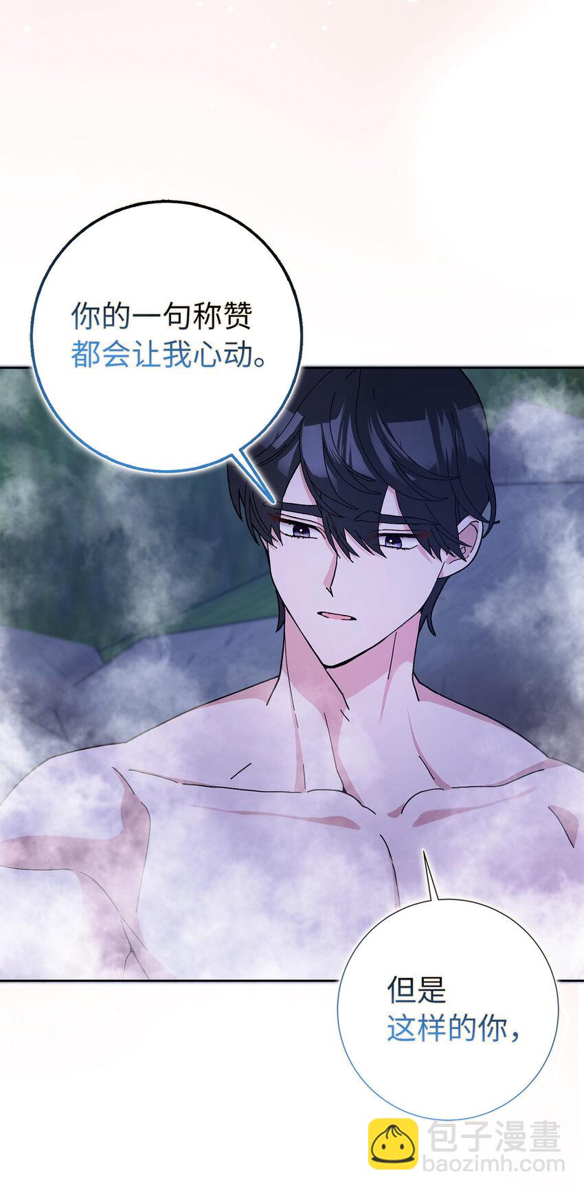 58 去而复返的&ldquo;人才&rdquo;(1/2)-第59话