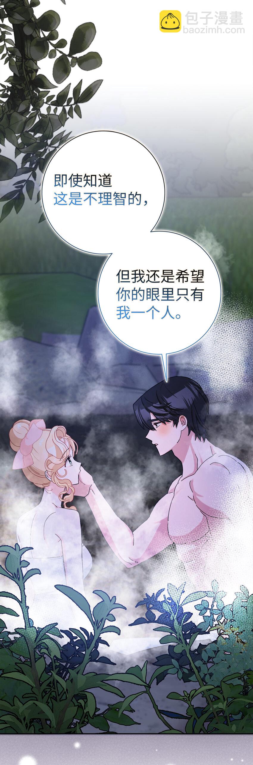 58 去而复返的&ldquo;人才&rdquo;(1/2)-第59话
