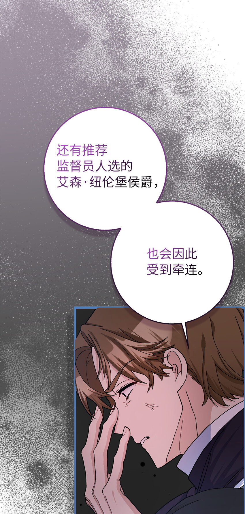60 交换礼物(1/2)-第61话