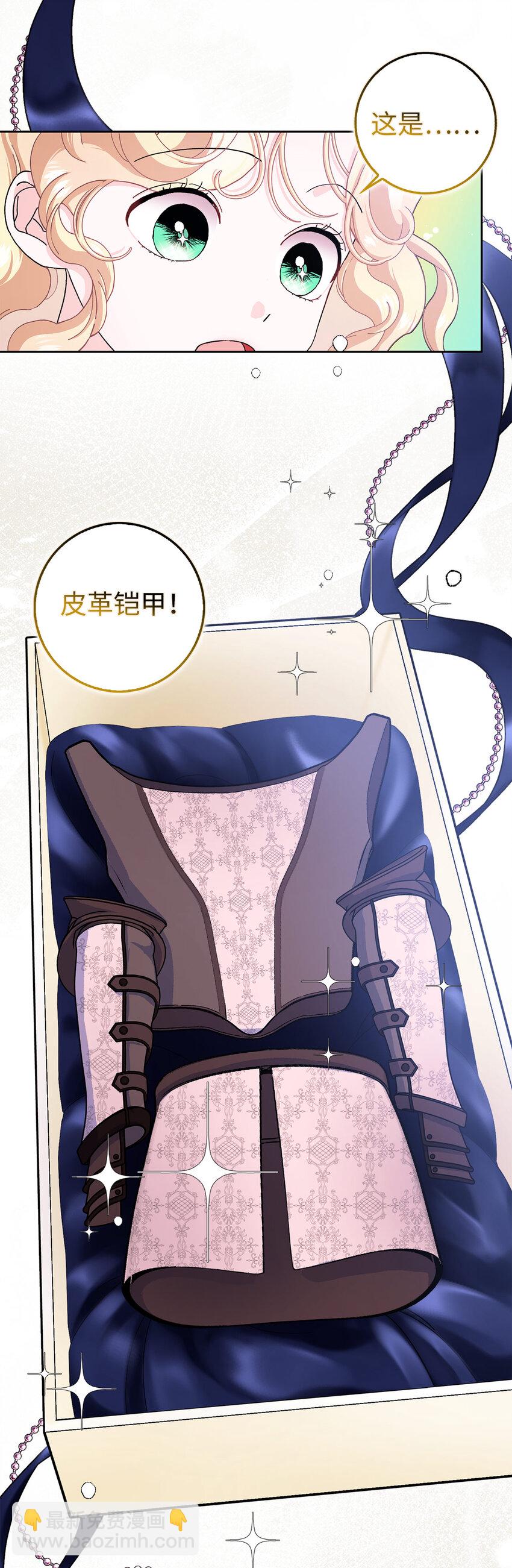 60 交换礼物(1/2)-第61话