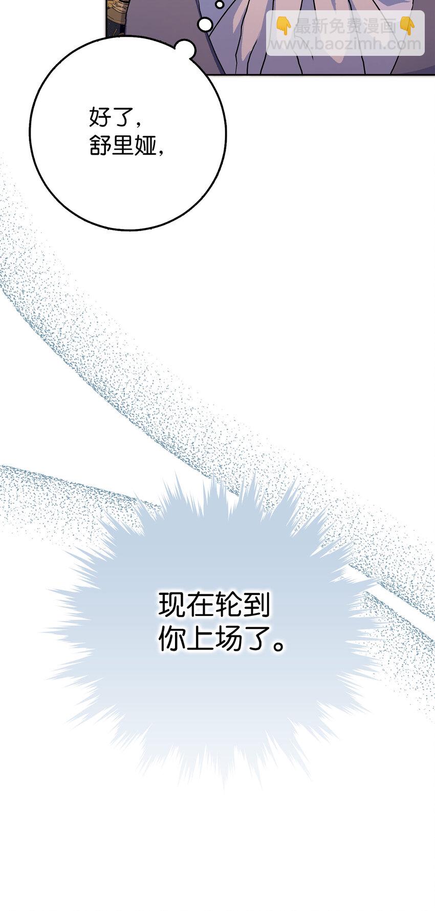 60 交换礼物(1/2)-第61话