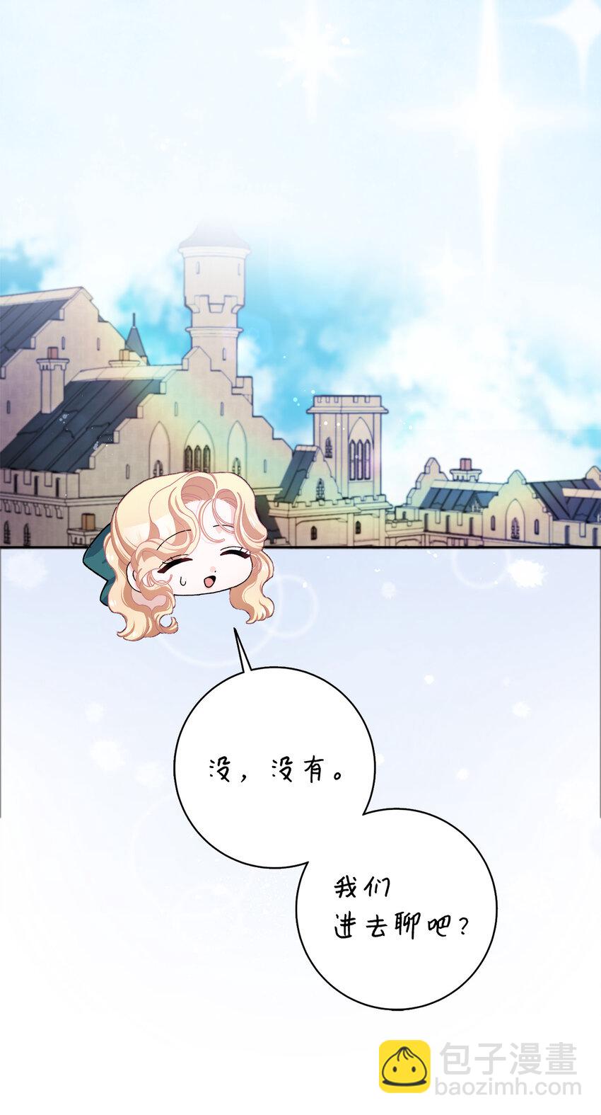 62 雷耶斯王女(1/2)-第63话