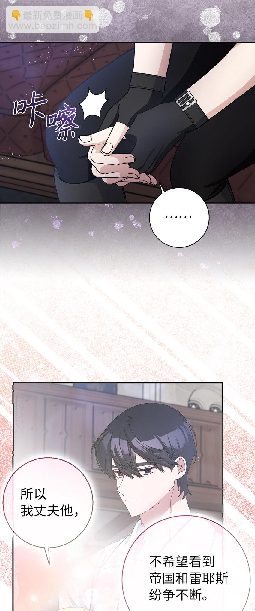 62 雷耶斯王女(1/2)-第63话