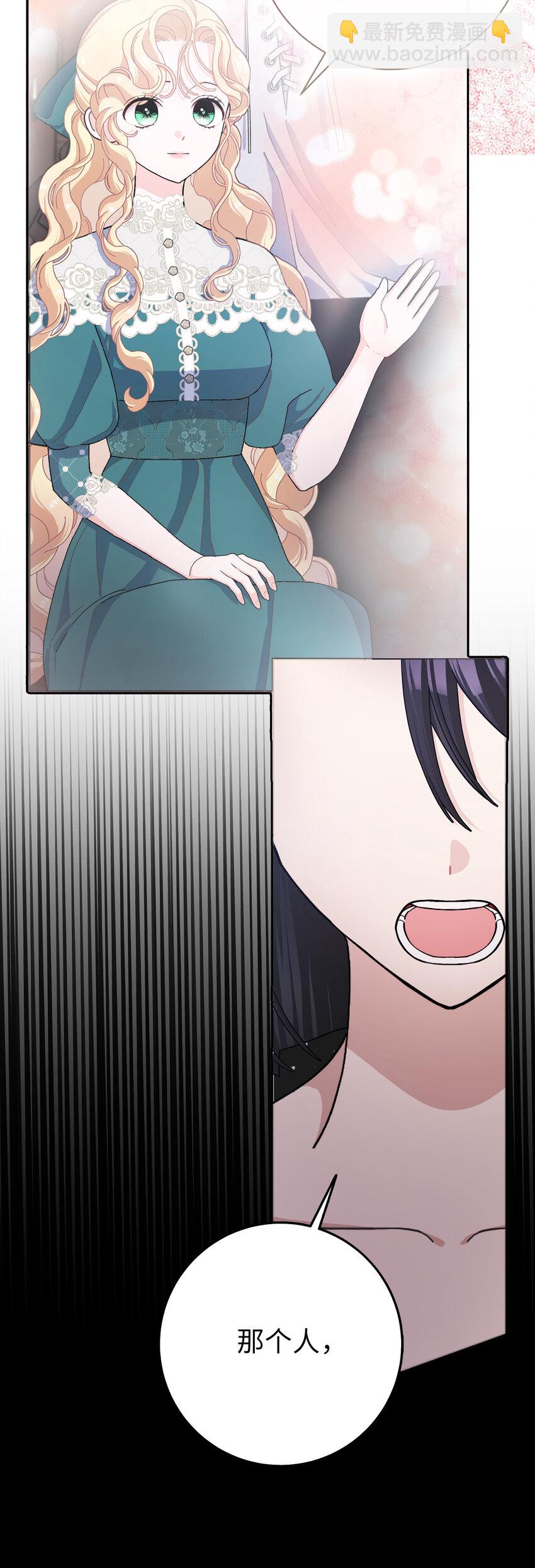 62 雷耶斯王女(1/2)-第63话