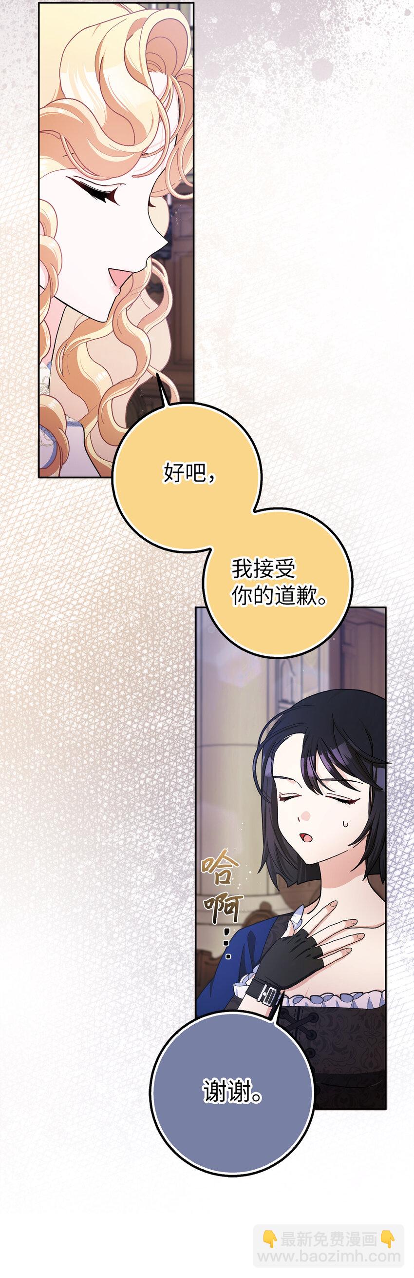 62 雷耶斯王女(1/2)-第63话
