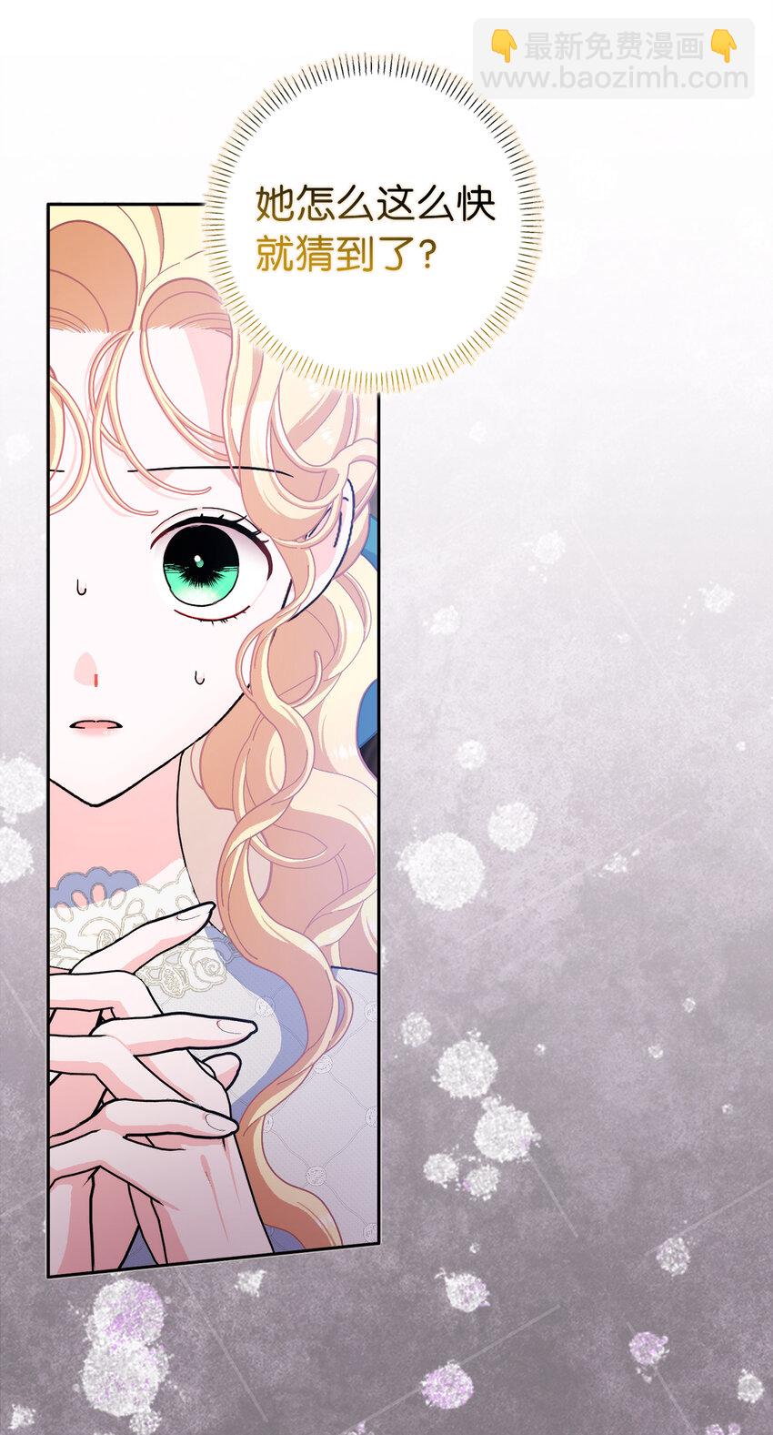 62 雷耶斯王女(1/2)-第63话