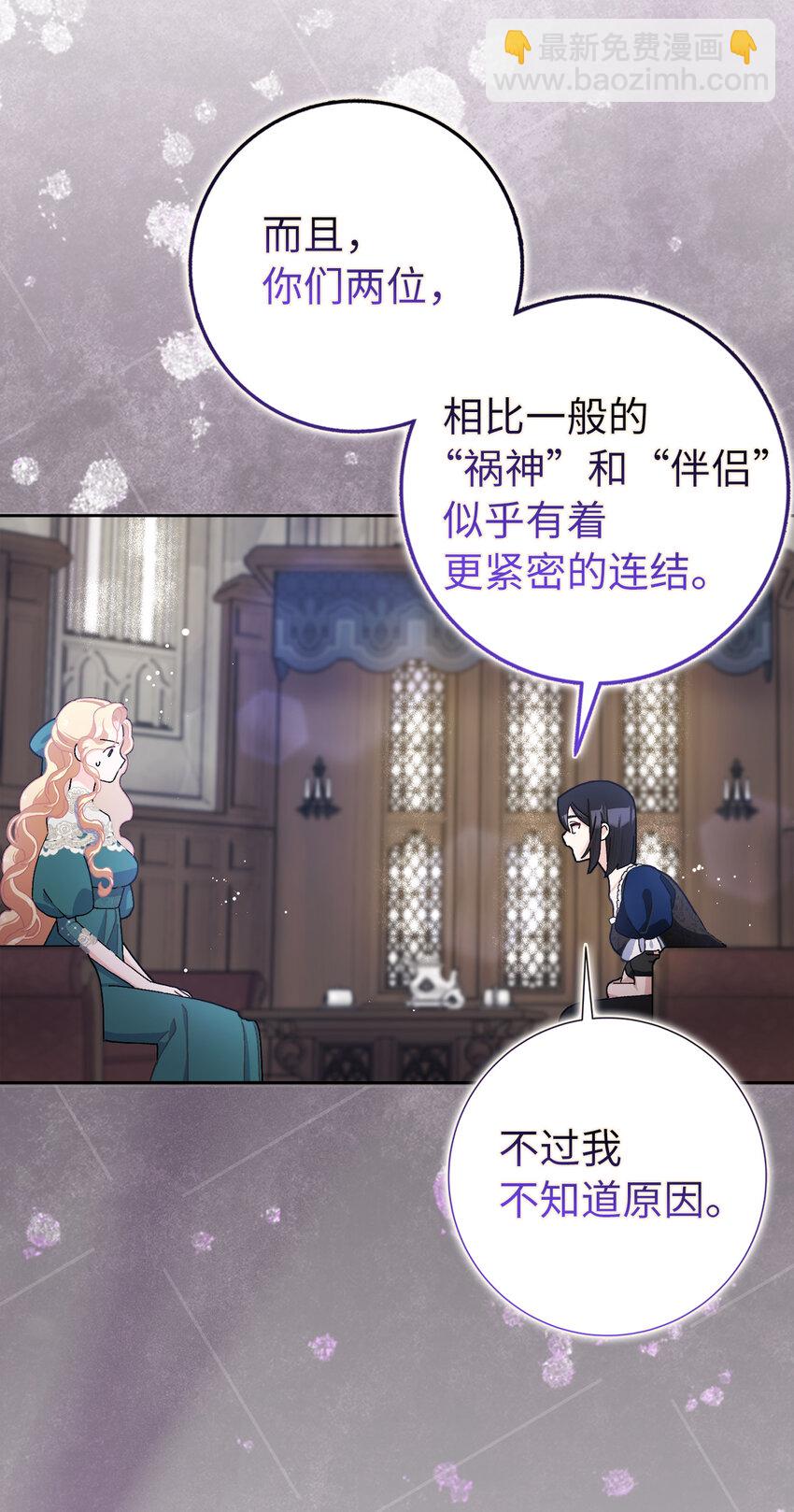 62 雷耶斯王女(1/2)-第63话