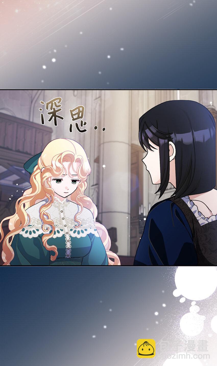 62 雷耶斯王女(1/2)-第63话