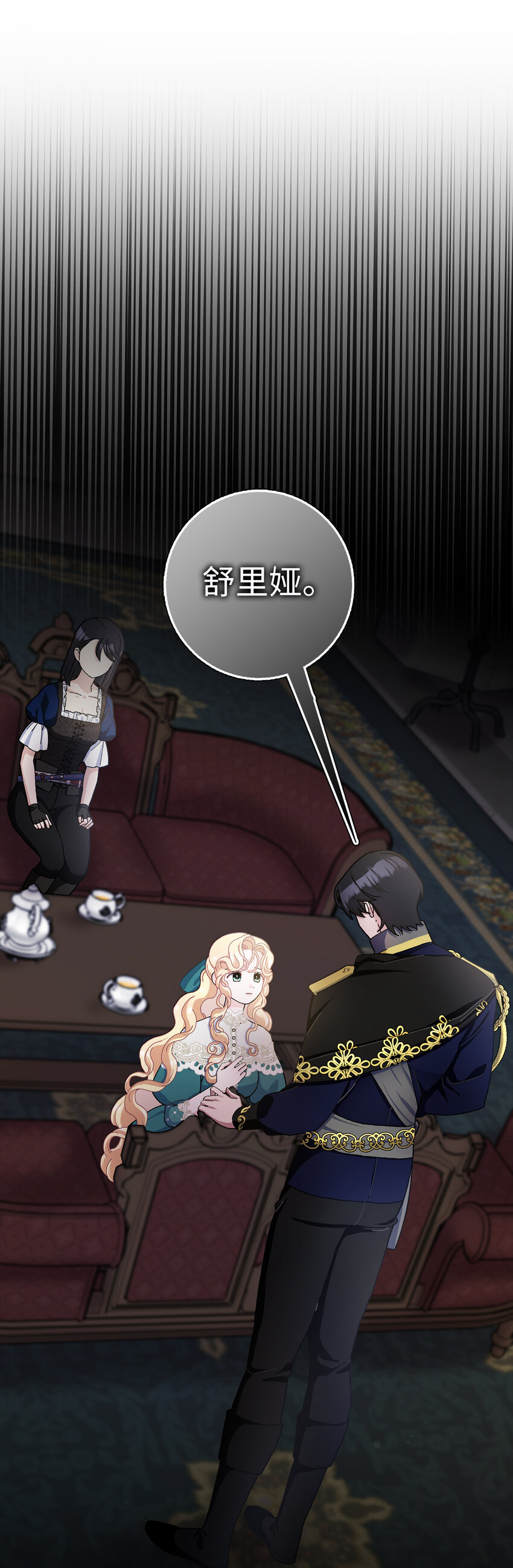 64 无法接受的真相(1/2)-第65话