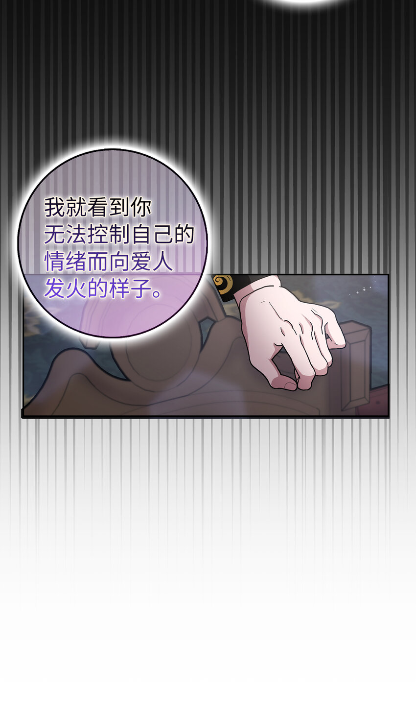 64 无法接受的真相(1/2)-第65话